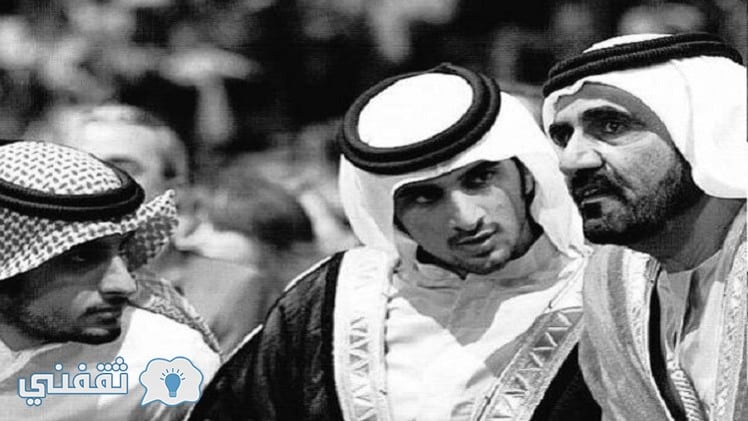 حياة راشد بن محمد بن راشد آل مكتوم نجل حاكم دبي في سطور