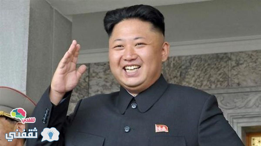 لن تصدق ماذا فعل زعيم كوريا الشمالية لمسؤول كبير فى البلاد بسبب خطأ فى محطة كهرباء