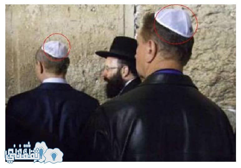 تعرف على سر ارتداء اليهودى للقبعة الصغيرة فوق رأسه