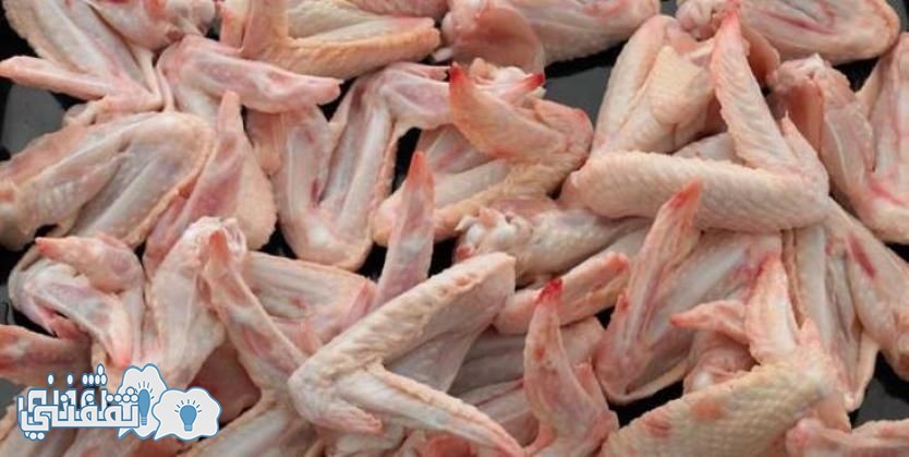 الصحة تحذر من أجنحة ورقاب الدجاج بها سم يقتل الإنسان ببطء