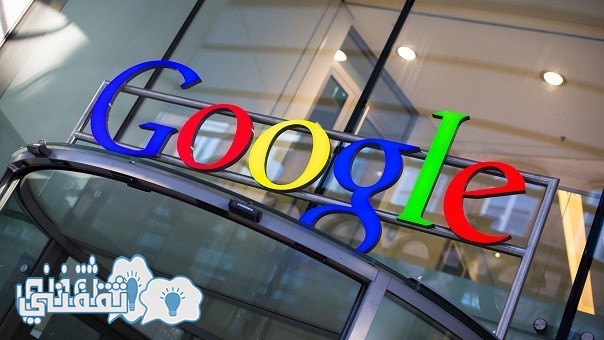 «جوجل» تعلن عن تواجد  وظائف شاغرة  للمصريين.. برتاب يصل الى بـ 7 دولارات بالساعة
