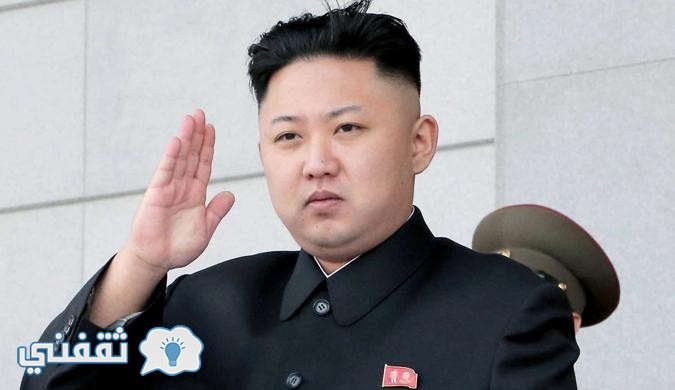رئيس كوريا الشمالية يمنع ارتداء الجينز والسبب غريب جدا !!!