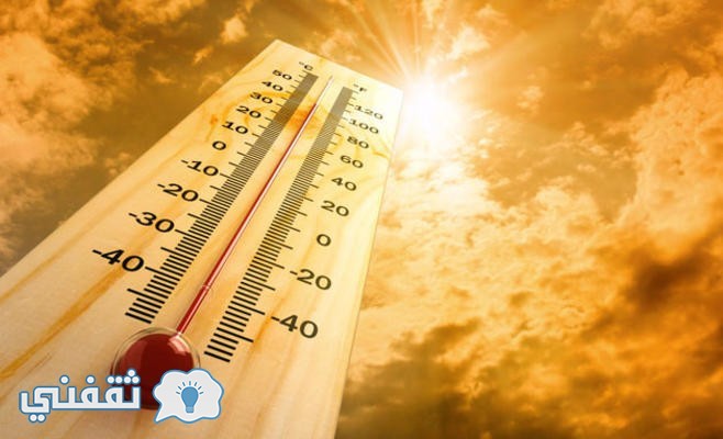 طقس اليوم السبت 4-6-2016 شديد الحرارة ودرجات الحرارة المتوقعة