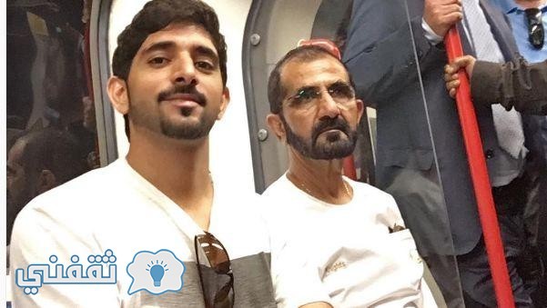 صور حاكم دبى محمد بن راشد ال مكتوم ونجله فى مترو لندن فى  مواقع التواصل يتداولها النشطاء
