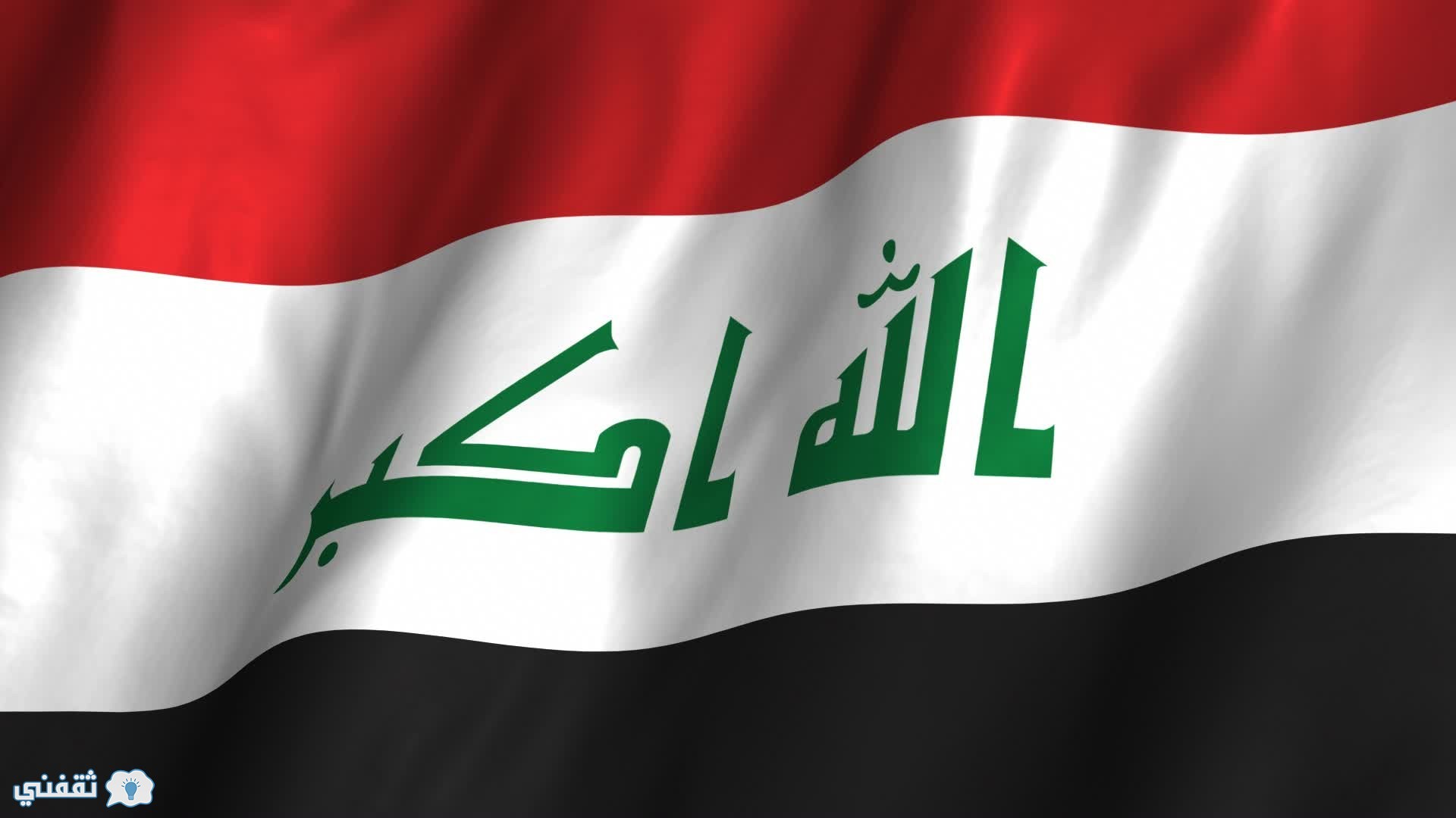 اخر اخبار العراق اليوم 22/7/2016: الدول المانحة تدعم بغداد بملياري دولار كمساعدات إنسانية