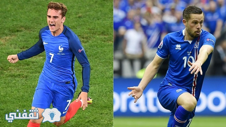 فرنسا وأيسلندا موعد المباراة اليوم 3-7-2016 والقنوات الناقلة والتشكيل