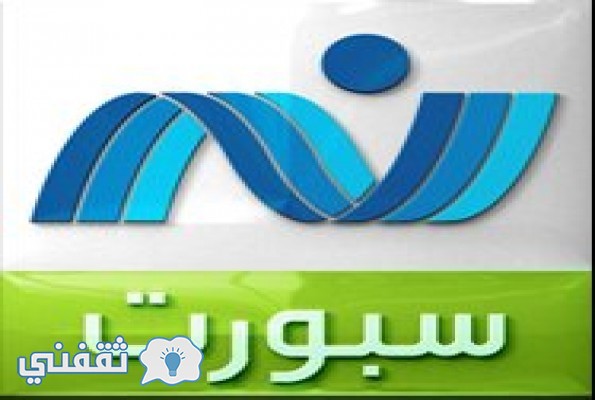 تردد قناة النيل الرياضية علي النايل سات الناقلة لمباراة منتخب مصر وجنوب إفريقيا