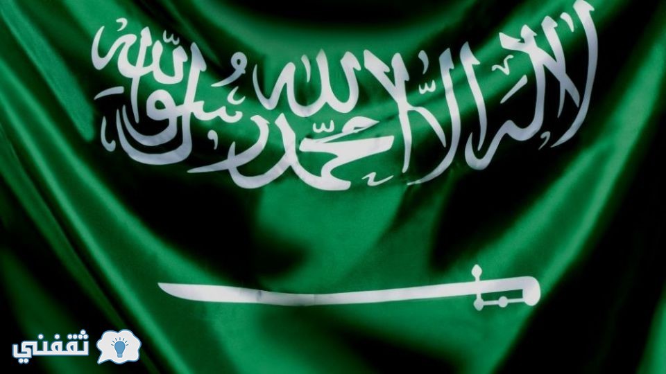 فعاليات و احتفالات اليوم الوطني فى المملكة العربية السعودية