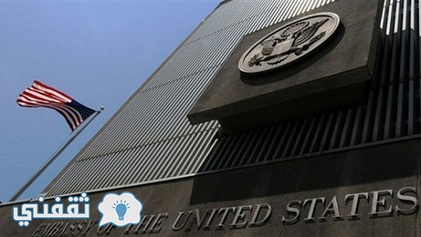 السفارة الأمريكية بالقاهرة تعلن عن فتح باب الهجرة وكيفية التسجيل