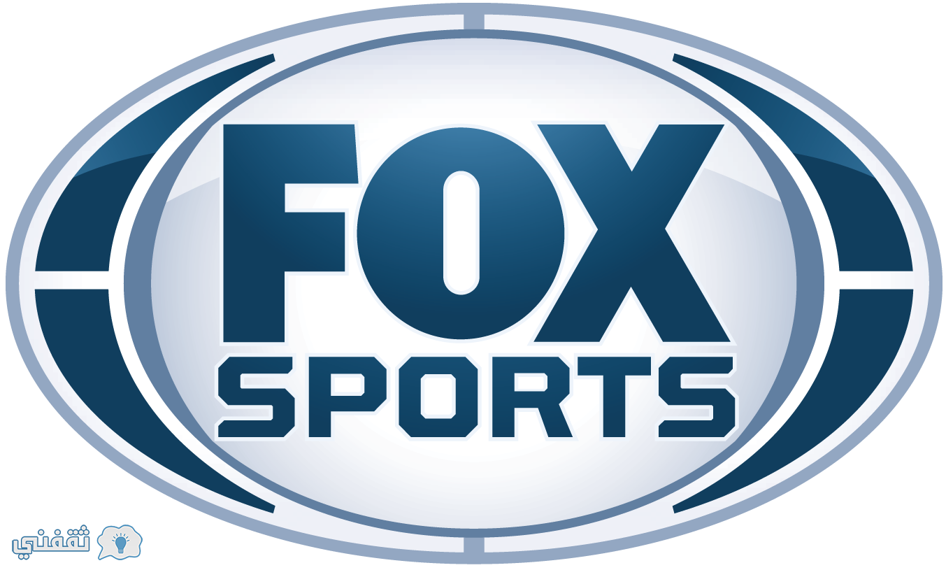 تردد قناة فوكس سبورت Fox Sport 2 HD المفتوحة الناقلة لمباريات مصر مجاناً