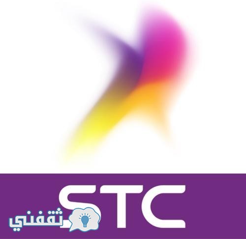 شركة الاتصالات السعودية :تفاصيل اختراق موقع Stc الاتصالات السعودية و رد المسئولين