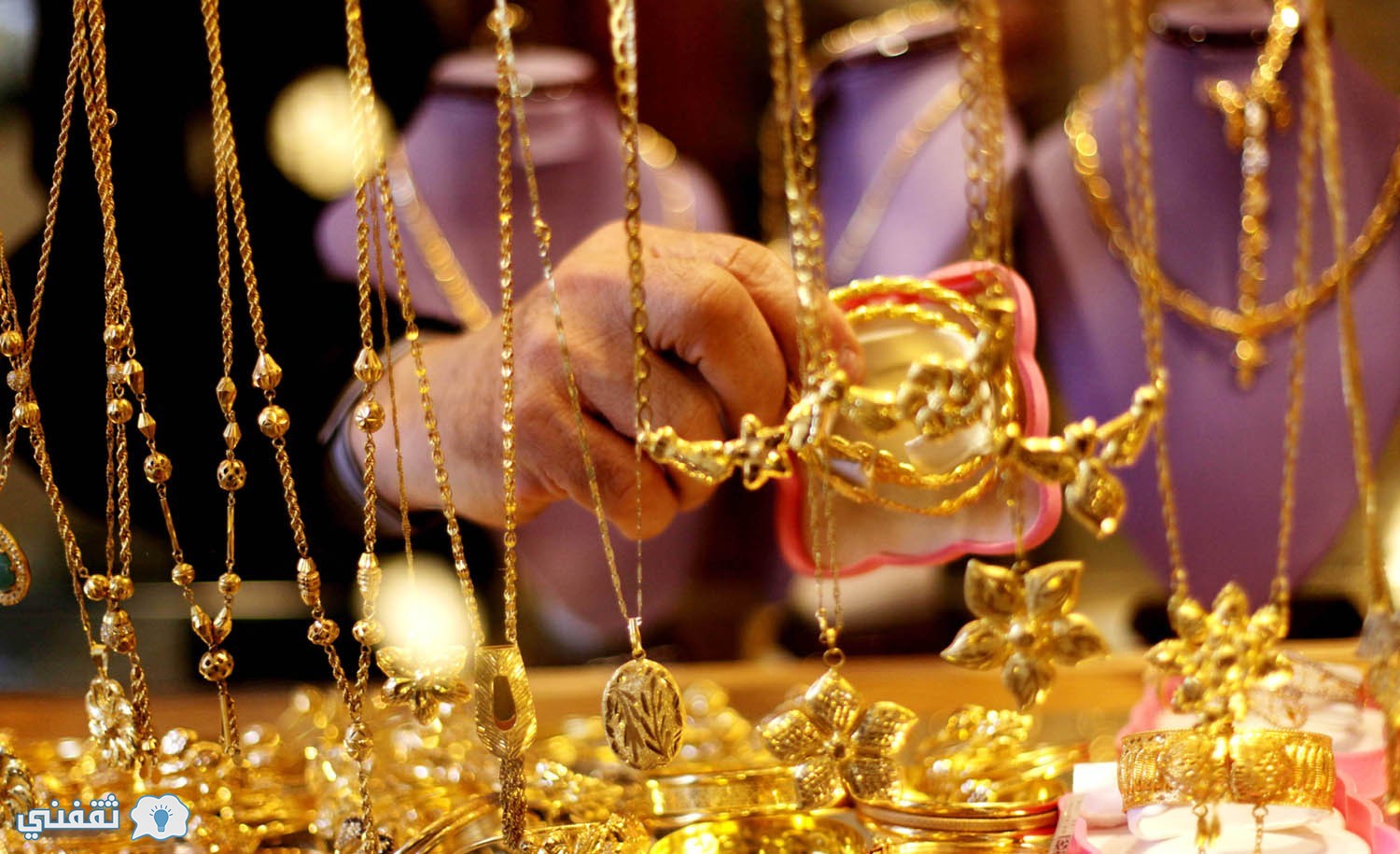 أسعار الذهب اليوم فى مصر الثلاثاء 25-10-2016 سعر الذهب اليوم في محلات الصاغة اليوم الثلاثاء 25 اكتوبر 2016