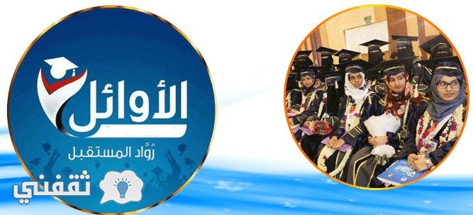 نتائج التاسع الثانوية العامة في اليمن 2016 برقم الجلوس علمي – أدبي نتائج التعليم الأساسي موقع وزارة التربية والتعليم