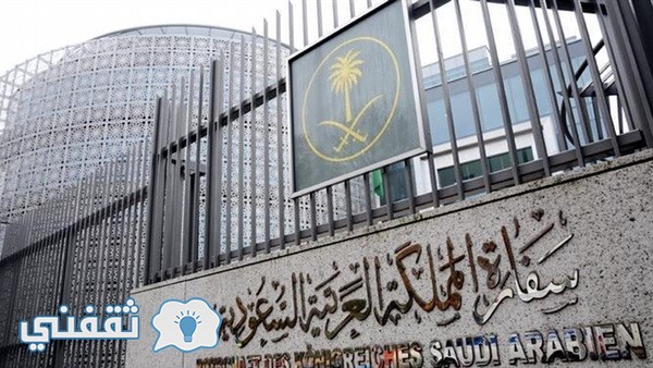 السعودية تنفي رفض احد دبلوماسيها خضوعه للتفتيش بمطار القاهرة