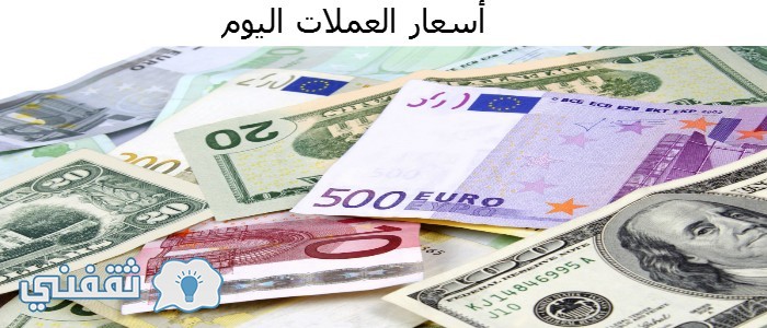 الدولار يواصل الارتفاع فى البنوك والسوق المصرفي المصري الثلاثاء 20 ديسمبر