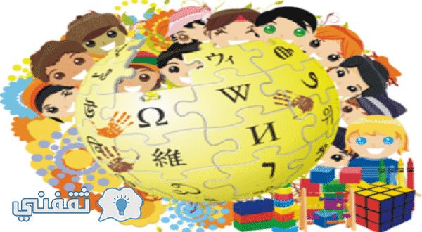 يوم الطفل Children’s Day 2019 جوجل يحتفل اليوم 20 نوفمبر بيوم الطفل العالمي