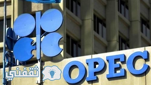 OPEC ارتفاع اسعار النفط عقب قرار منظمة أوبك تخفيض الإنتاج إلى 1.2 مليون برميل يوميا