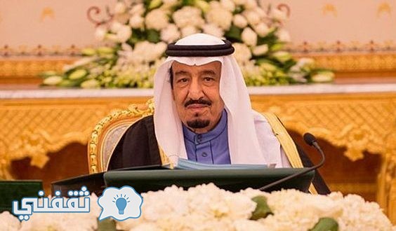 إقالة وزير العمل السعودي من منصبه اليوم عقب صدور اوامر ملكية اليوم