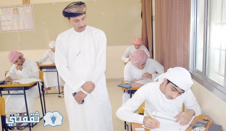 جداول امتحانات جميع الصفوف سلطنة عُمان الدور الأول الفصل الدراسي الأول 2017