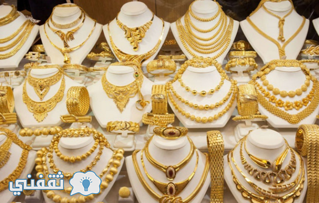 أسعار الذهب اليوم الأثنين 16/1/2017 بمحلات الصاغة في مصر وعيار 21 يسجل 635.33 جنيه