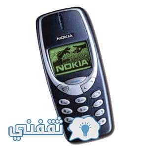مواصفات و سعر جهاز نوكيا 3310 الجديد : عودة هاتف نوكيا 3310 للأسواق بسعر زهيد