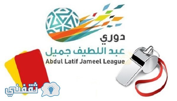 ترتيب الدوري السعودي:دوري جميل يشتعل من جديد بعد فوز النصر على الاهلي