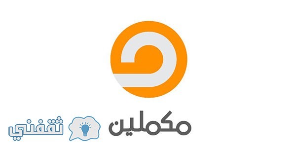 تردد قناة مصر الآن ومكملين 2017 تردد القنوات علي النايل سات, عرب سات الهوت بيرد