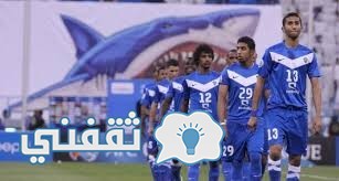 تشكيلة الهلال أمام الريان اليوم الثلاثاء 28-2-2017 في دوري أبطال أسيآ