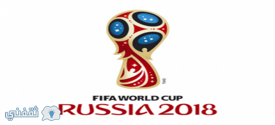 موعد مباراة البرازيل وباراجواي ضمن الدور ال14 من التصفيات المؤهلة لكأس العالم لعام 2018