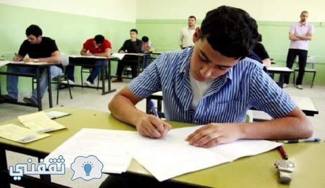 وزارة التربية والتعليم البحرين نتائج الطلاب الثانوية العامة والثانوية الصناعية