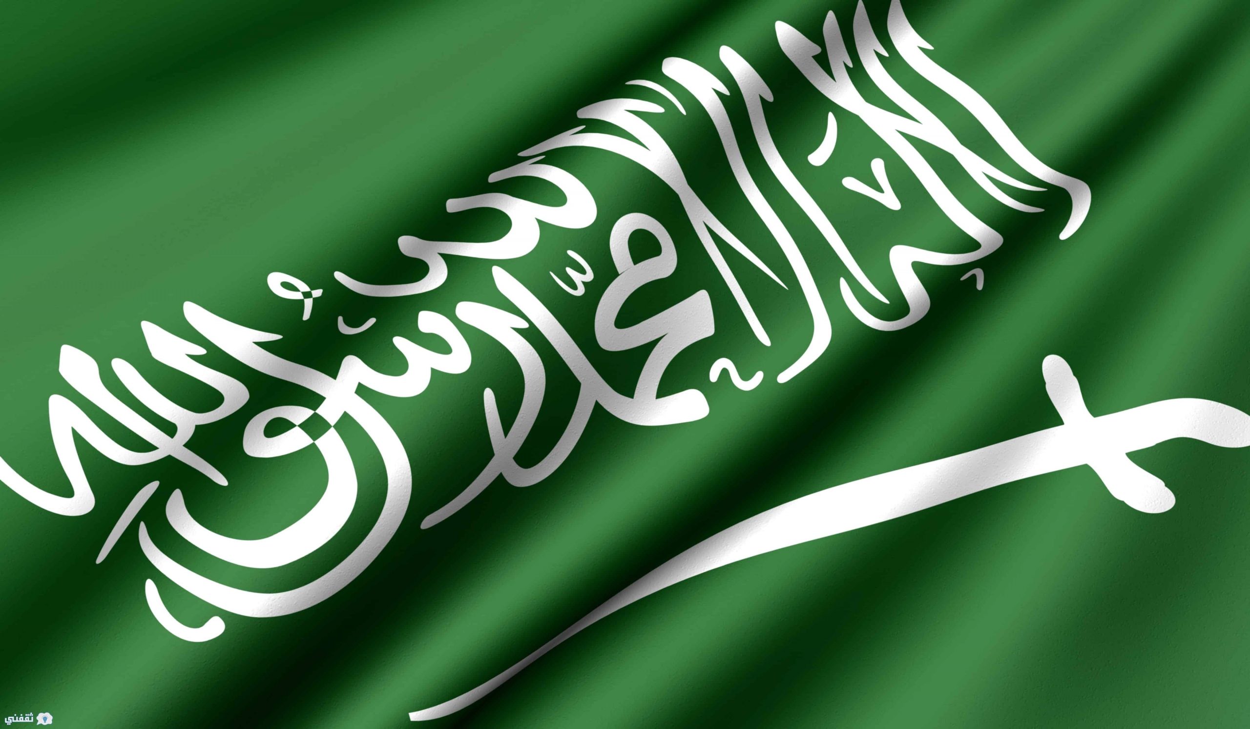 وزارة الاعلام السعودية تحجب موقع التليفزيون القطرى