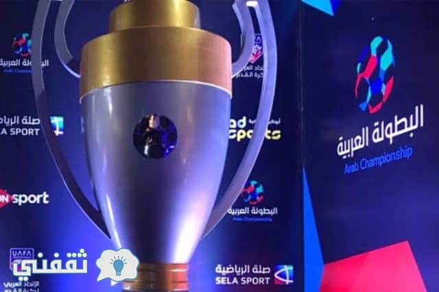 قرعة البطولة العربية 2017 – مواعيد مباريات دور نصف النهائي لبطولة الأندية العربية