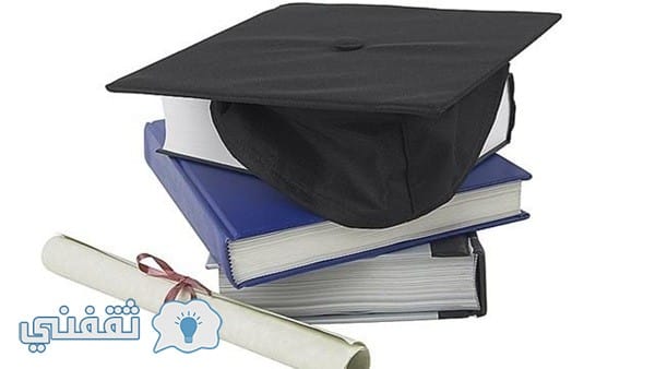 معرفة نتيجة الشهادة الثانوية ليبيا 2023 برقم الجلوس عبر موقع وزارة التربية والتعليم ليبيا نتائج الشهادة الثانوية