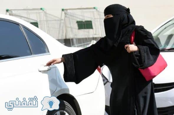 شروط قيادة المرأة للسيارة .. سن استخراج رخصة القيادة للنساء و الرجال في السعودية
