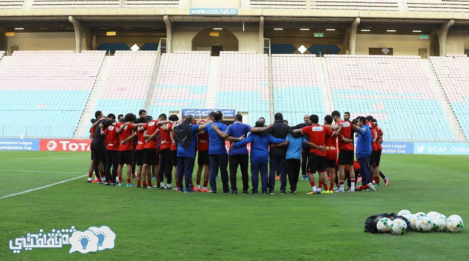 بعثة النادي الأهلي تقرر البقاء في تونس حتى مواجهة نصف نهائي البطولة الأفريقية