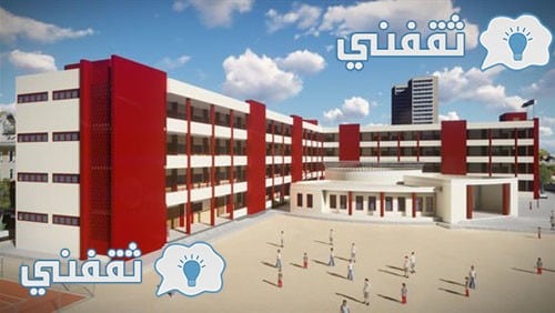 إنهاء عدد من المدارس اليابانية المصرية وإعلان موعد بدء التقديم والدراسة أول أكتوبر