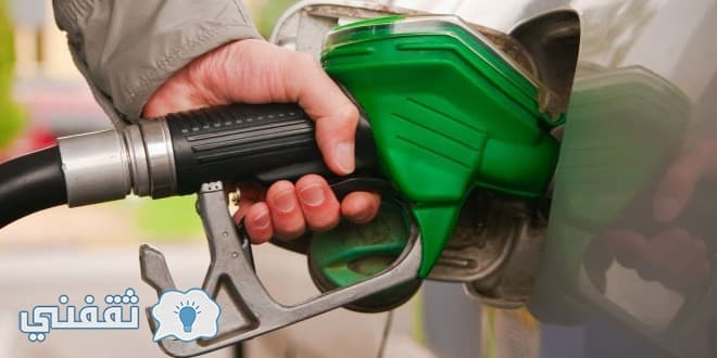 اسعار البنزين فى السعودية وحقيقة زيادة سعر اللتر 80 %