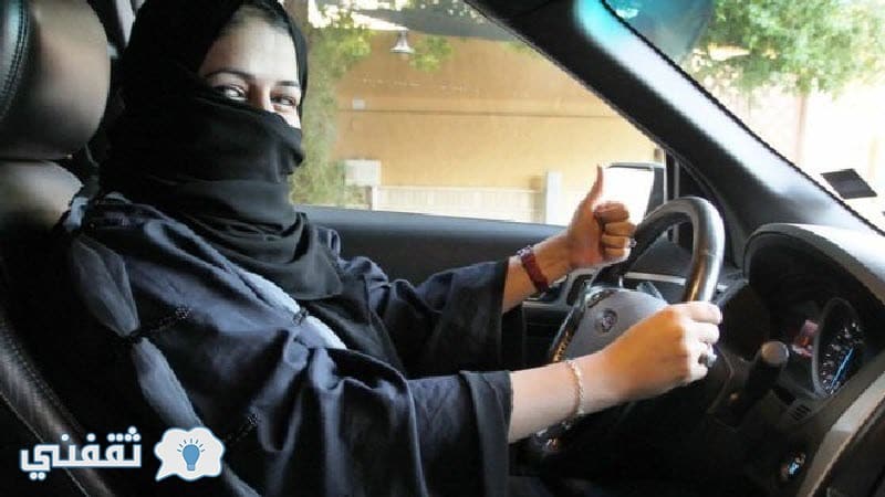 المهن الجديدة أمام المرأة السعودية بعد السماح لها بقيادة السيارات
