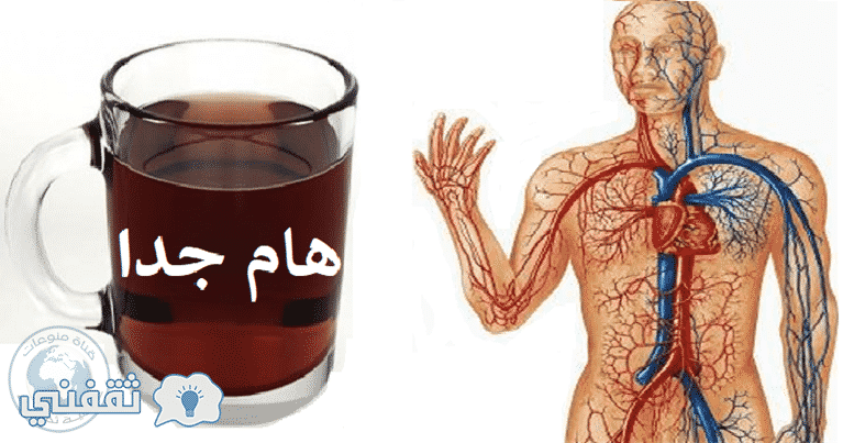 هذا ما يفعله شرب كوب من الشاي في جسمك تعرف الآن