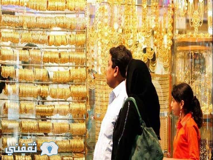 أسعار الذهب اليوم فى محلات الذهب الآن بالسوق المصرية والسوق السعودية