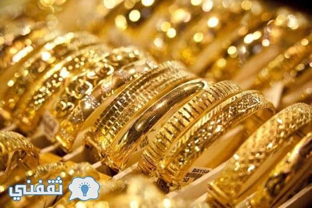  أسعار الذهب في مصر اليوم السبت 21/10/2017