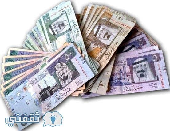 سعر الريال السعودي اليوم الثلاثاء 31-10-2017 بالبنوك المصرية والسوق السوداء فترة المساء