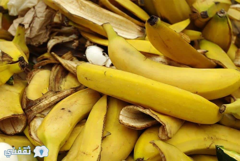 فوائد مذهلة للجسم عند تناول قشور الموز لن ترميه بعد الآن!!