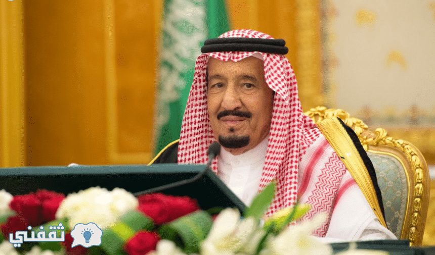 مجلس الوزراء السعودي يتخذ قرارات مصيرية ويخرج بنتائج تسر المقيمين