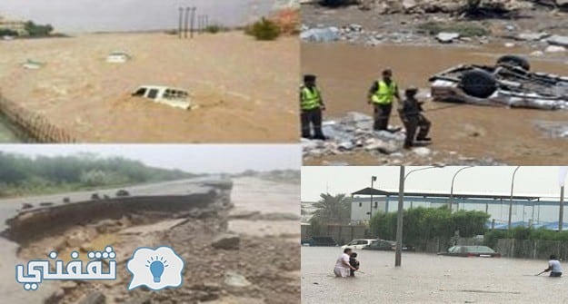 الأمطار والسيول الغزيرة تجتاح السعودية وتغلق الأنفاق بجدة وتتسبب في احتجاز مركبات وأشخاص