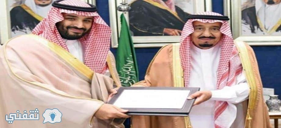 مسؤول سعودي يكشف الملك سلمان لن يتنازل عن العرش لولي العهد الأمير محمد