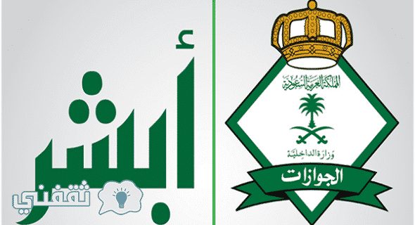 فرض غرامة 500 ريال : الداخلية السعودية توضح خبر تطبيق غرامة مالية تزامنا مع حملة وطن بلا مخالف