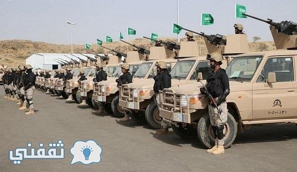 تقديم وزارة الدفاع السعودية : رابط التسجيل في وظائف القوات البرية الملكية السعودية