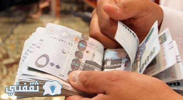 حساب المواطن السعوديه : الموعد النهائي لصرف مبلغك الخاص بحساب المواطن احسب مبلغك الان