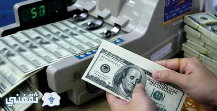سعر الدولار اليوم الاحد7يناير في البنوك والسوق السوداء